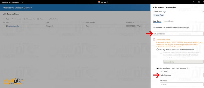 وارد کردن آدرس IP و یوزرنیم و پسورد در ادمین سنتر