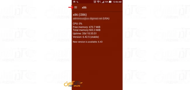 نمایی از نرم افزار Tik-app در اندروید