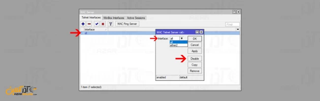 غیرفعال سازی Mac Server در میکروتیک