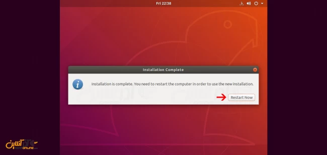 ریبوت سیستم پس از پایان نصب ابونتو