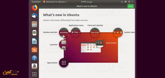 نمایی از اولین لاگین به ابونتو 18.04 LTS