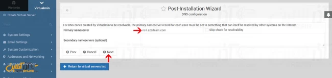 تنظیمات DNS و NS در Virtualmin