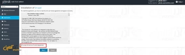 automate-install-Drupal-on-Plesk-4