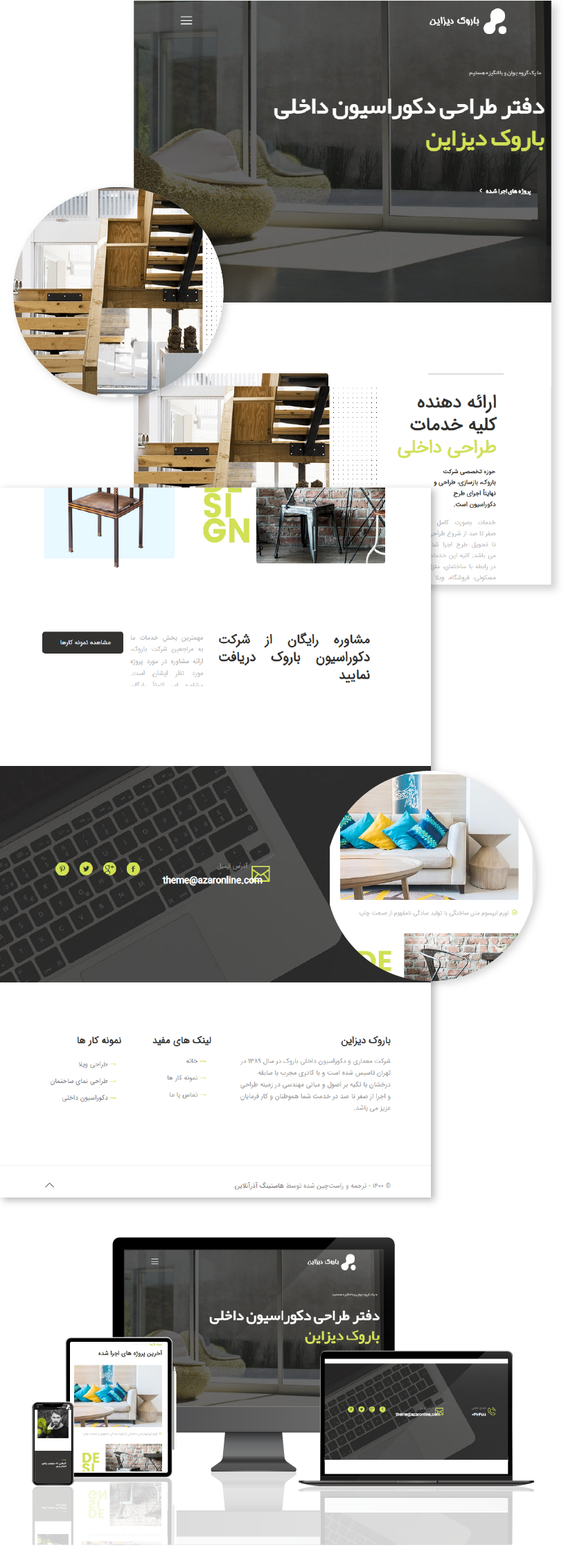 قالب وردپرس معماری