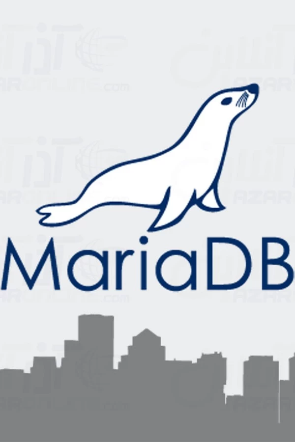 پایگاه داده MariaDB