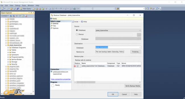 آموزش گرفتن بک آپ و بازگردانی دیتابیس در SQL سرور - انتخاب فایل بازگردانی