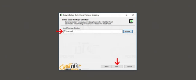 انتخاب فولدر دانلود سورس cygwin
